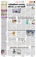 page- 7