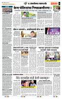 page- 5