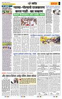 page- 6