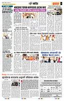 page- 7