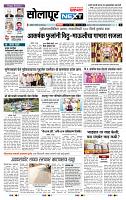 page- 3
