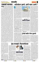 page- 4