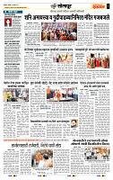 page- 6