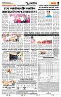 page- 7