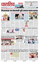 page- 8