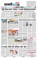 page- 3