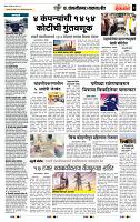 page- 7