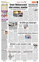 page- 2