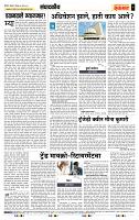 page- 4