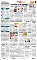 page- 5