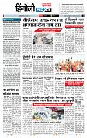 page- 6