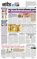 page- 8