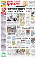 page- 1