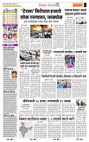 page- 2
