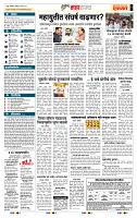 page- 5