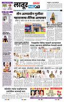 page- 6