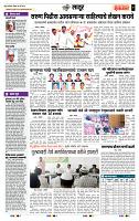 page- 7