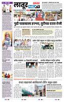 page- 8