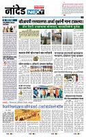 page- 3