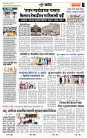 page- 7