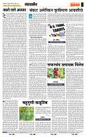 page- 4