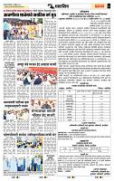 page- 6