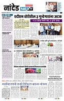 page- 3