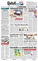 page- 6