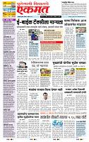 page- 1