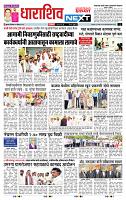 page- 8