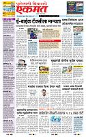 page- 1
