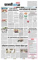 page- 3