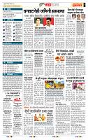page- 5