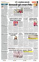 page- 7
