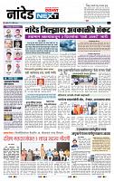 page- 8