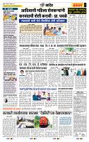 page- 6
