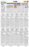 page- 7