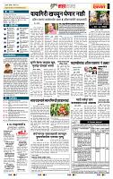 page- 5