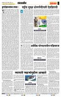 page- 4
