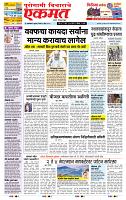 page- 1