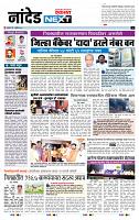 page- 8