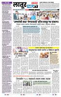 page- 8