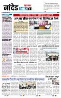 page- 3