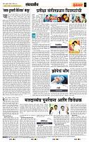 page- 4