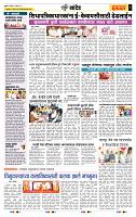 page- 6