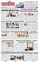 page- 3