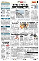 page- 5