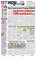 page- 3