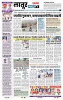 page- 6