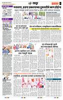 page- 7